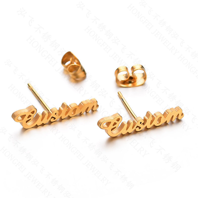 Personalized Jewelry Set – Custom Name Necklace, Ring & Earrings