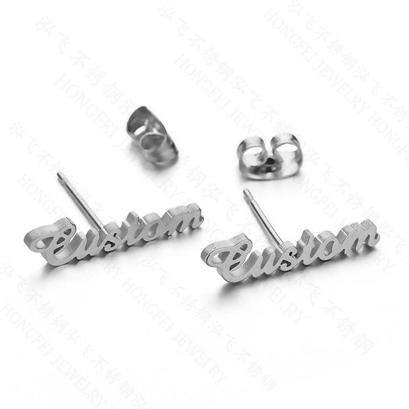 Personalized Jewelry Set – Custom Name Necklace, Ring & Earrings