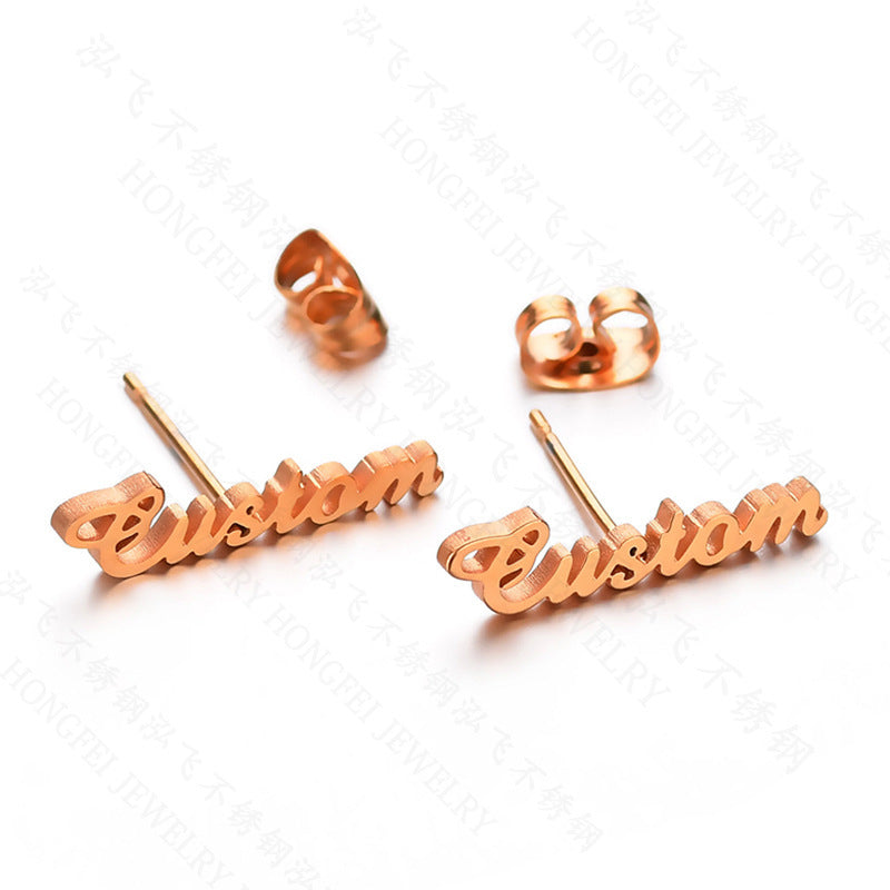 Personalized Jewelry Set – Custom Name Necklace, Ring & Earrings